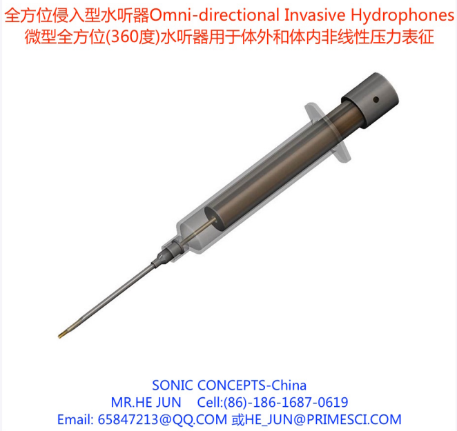 Transducer Hydrophone 靶点位测试水听器